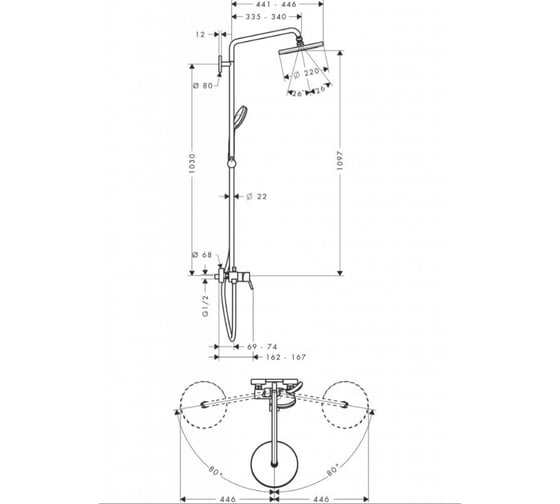 Душевая система HANSGROHE 27222000 HG Croma 220 Showerpipe 00000024885