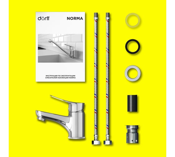 Смеситель для умывальника Dorff Norma D1002100