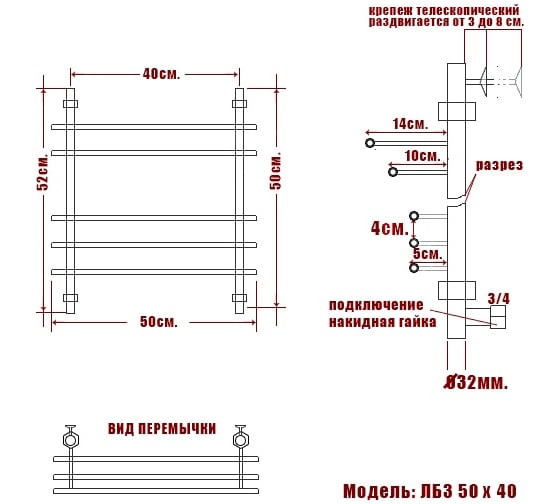 Полотенцесушитель Ника BAMBOO ЛБ 3 50/40