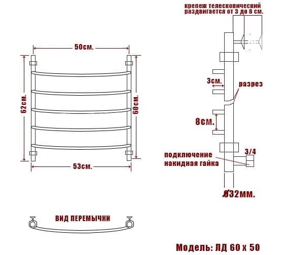 Полотенцесушитель Ника ARC ЛД 60/50 RAL9003 белый глянцевый ЛД 60/50 бел гл