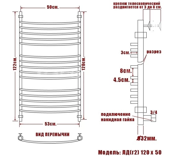 Полотенцесушитель Ника ARC ЛД Г2 120/50