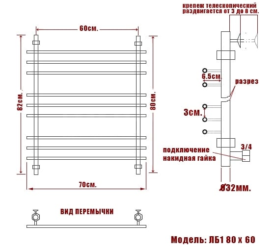Полотенцесушитель Ника BAMBOO ЛБ 1 80/60