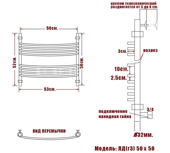 Полотенцесушитель Ника ARC ЛД Г3 50/50