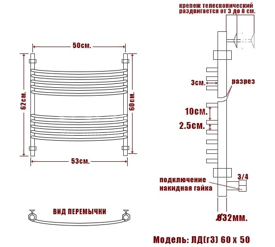Полотенцесушитель Ника ARC ЛД Г3 60/50