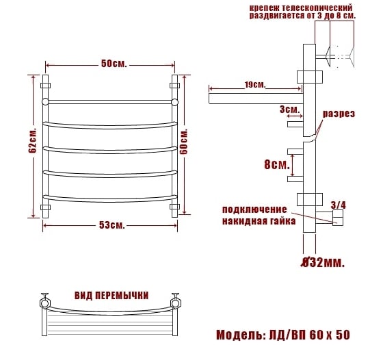 Полотенцесушитель Ника ARC ЛД ВП 60/50 бронза