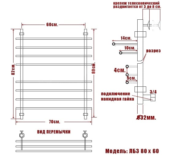 Полотенцесушитель Ника BAMBOO ЛБ 3 80/60 бронза