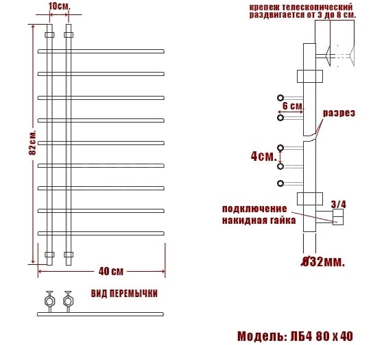 Полотенцесушитель Ника BAMBOO ЛБ 4 80/40