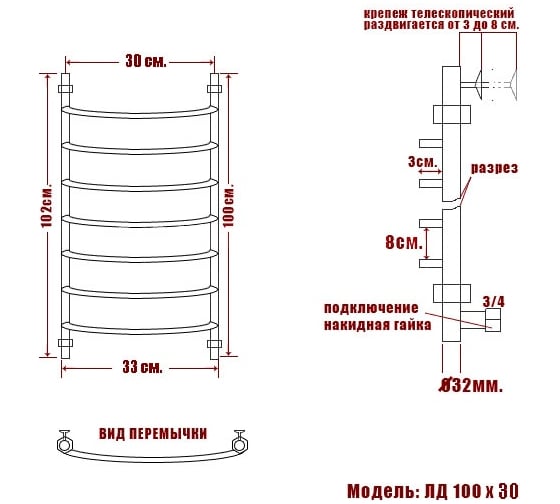Полотенцесушитель Ника ARC ЛД 100/30