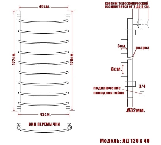 Полотенцесушитель Ника ARC ЛД 120/40