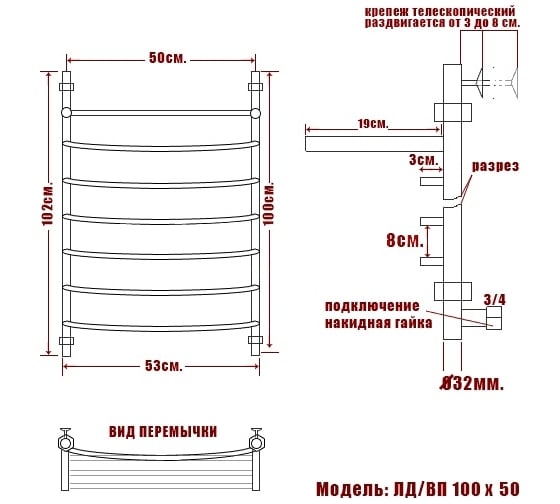 Полотенцесушитель Ника ARC ЛД ВП 100/50 бронза
