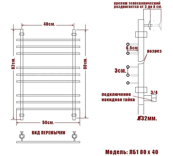 Полотенцесушитель Ника BAMBOO ЛБ 1 80/40