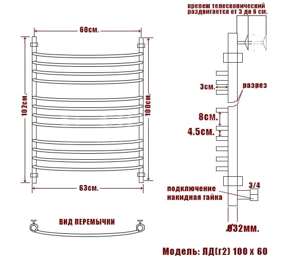 Полотенцесушитель Ника ARC ЛД Г2 100/60