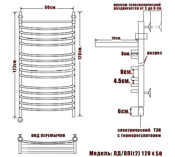 Электрический полотенцесушитель Ника ARC ЛД Г2 ВП 120/50 лев