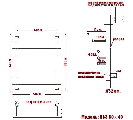 Полотенцесушитель Ника BAMBOO ЛБ 3 60/40 бронза