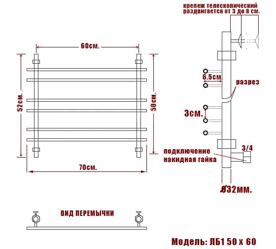 Полотенцесушитель Ника BAMBOO ЛБ 1 50/60