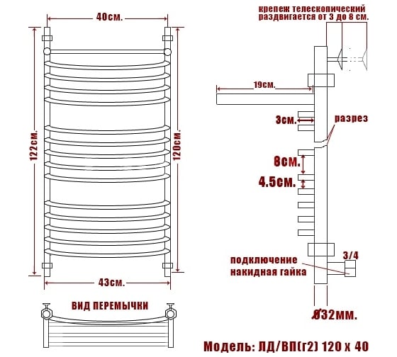 Полотенцесушитель Ника ARC ЛД Г2 ВП 120/40