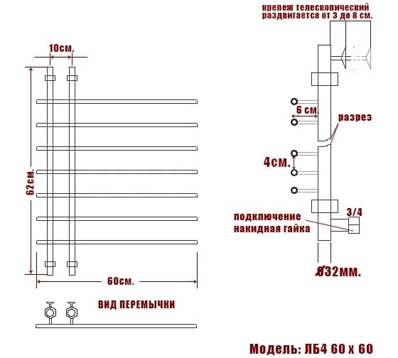 Полотенцесушитель Ника BAMBOO ЛБ 4 60/60
