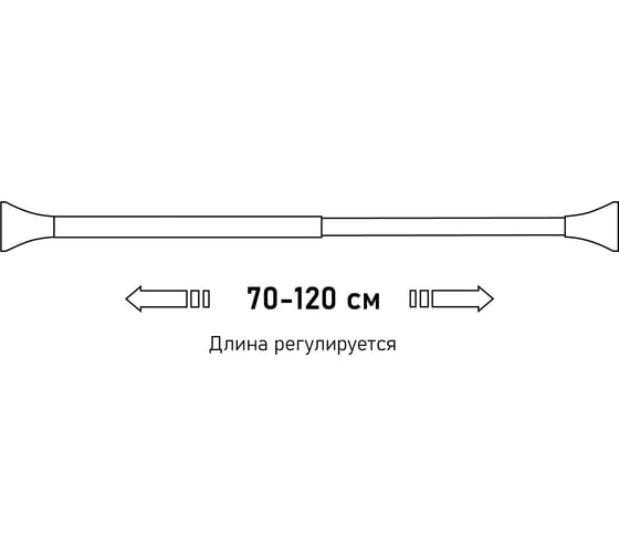Карниз для ванной FORA металлический 70-120 см, белый FOR-ROD-120IWT