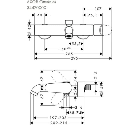Смеситель для ванны AXOR 34420000 AX Citterio 00000006532