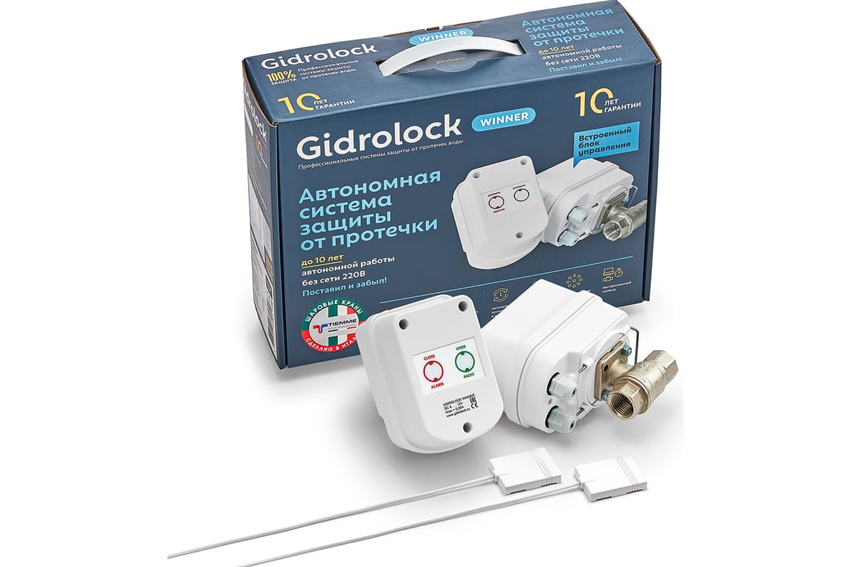 Система защиты от протечек воды Gidrolock Winner TIEMME 3/4 31203012 ...