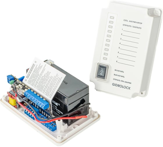 Комплект Gidrolock Premium RADIO BUGATTI 3/4 31101022