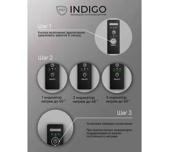 Электрический полотенцесушитель INDIGO Arc Lux б/п electro 70/30 таймер, скр.монтаж, унив.подкл.R/L, черный муар LCALE70-30BRRt