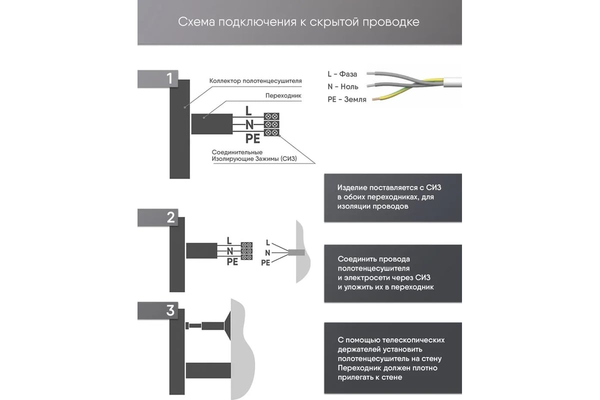 Электрический полотенцесушитель INDIGO Arc Lux б/п electro 80/40 таймер,  скр.монтаж, унив.подкл.R/L, черный муар LCALE80-40BRRt