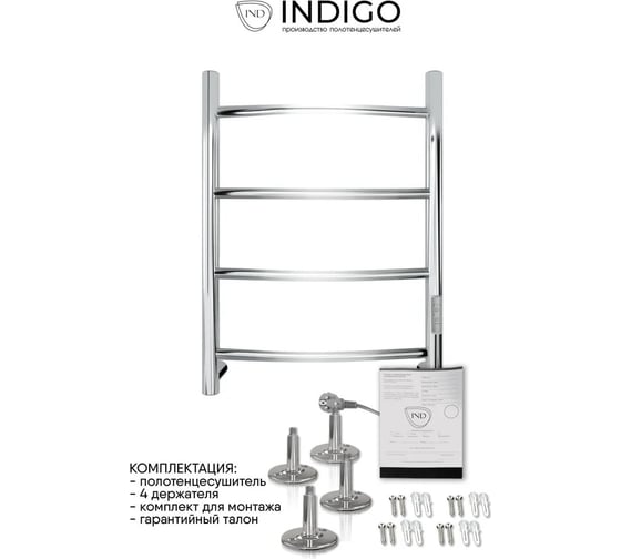 Электрический полотенцесушитель INDIGO Arc Lux б/п electro 60/40 таймер, скр.монтаж, унив.подкл.R/L, полиров. LCALE60-40Rt