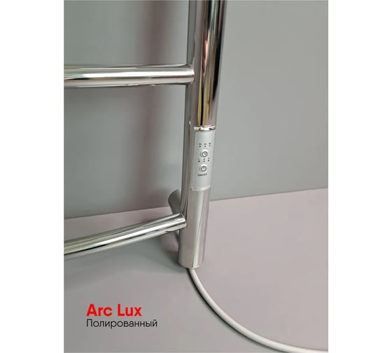 Электрический полотенцесушитель INDIGO Arc Lux б/п electro 60/40 таймер, скр.монтаж, унив.подкл.R/L, полиров. LCALE60-40Rt