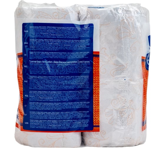 Туалетная бумага Veiro Comfort 2-х слойная ОРАНЖЕВАЯ, 4 шт 43653
