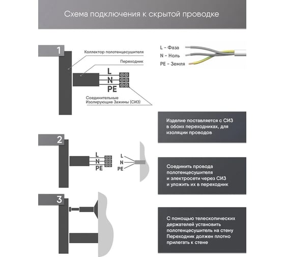 Электрический полотенцесушитель INDIGO Arc Lux б/п electro 80/40 таймер, скр.монтаж, унив.подкл.R/L, полиров. LCALE80-40Rt