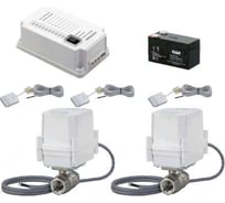 Система защиты от протечек воды Gidrolock Квартира 3 Professional TIEMME 1 063001