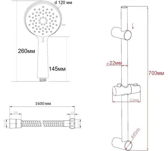 Душевой гарнитур ESKO SSS1103