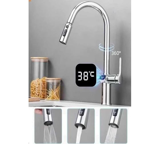 Смеситель для кухни ESKO вытяжной, с дисплеем K15 LED
