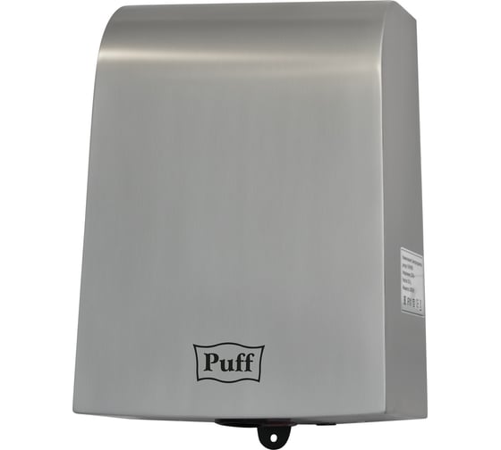 Электросушитель для рук Puff 8950, хром 1 кВт, антивандальная, 244х142х330 мм 1401.381