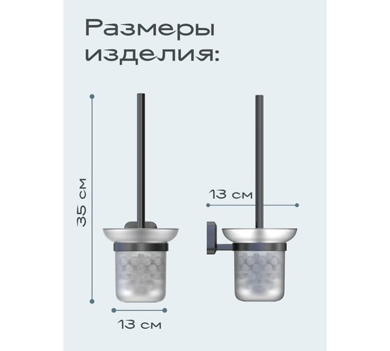 Настенный ершик для унитаза Kleber STORM KLE-STORM020