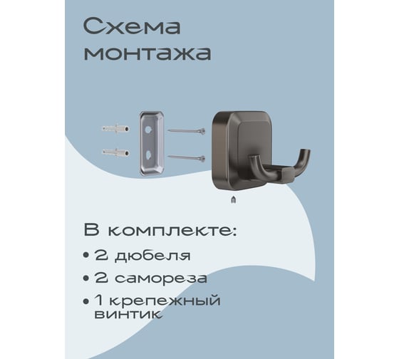Настенный ершик для унитаза Kleber STORM KLE-STORM020