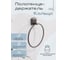 Полотенцедержатель кольцо Kleber STORM KLE-STORM011 2