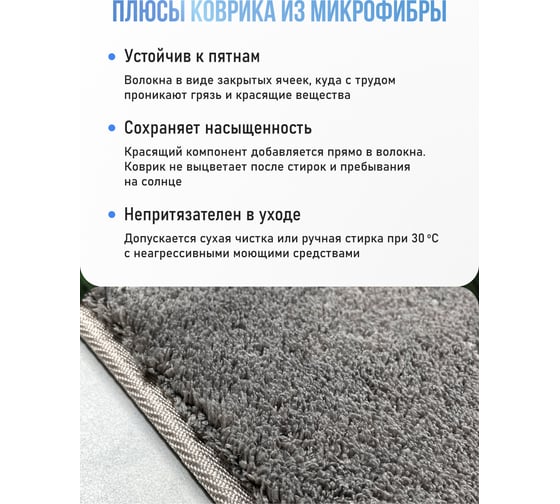 Коврик для туалета и ванной FORA BATH BLISS 50x50 см, темно-серый FOR-HAP-50-50DRG