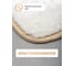 Коврик для туалета и ванной FORA FRESH ESSENCE 50x50 см, белый FOR-HAP-50-50WT 6