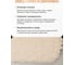 Коврик для ванной Fora SPARK 50x80 см, крем FOR-HAP-50-80CRE 4