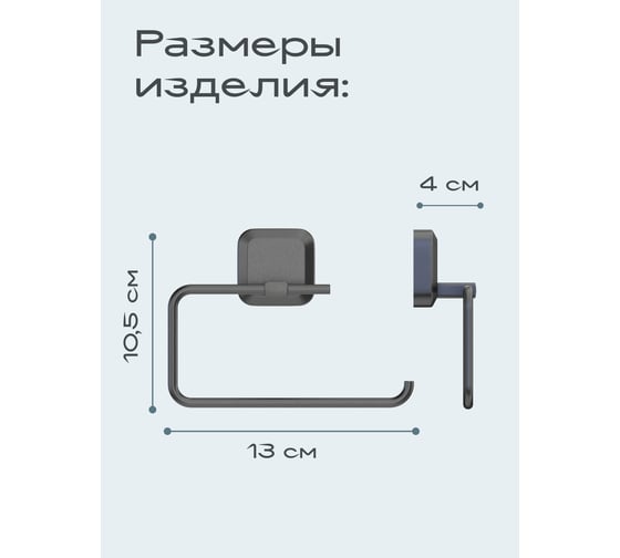 Настенный держатель для туалетной бумаги Kleber STORM KLE-STORM016