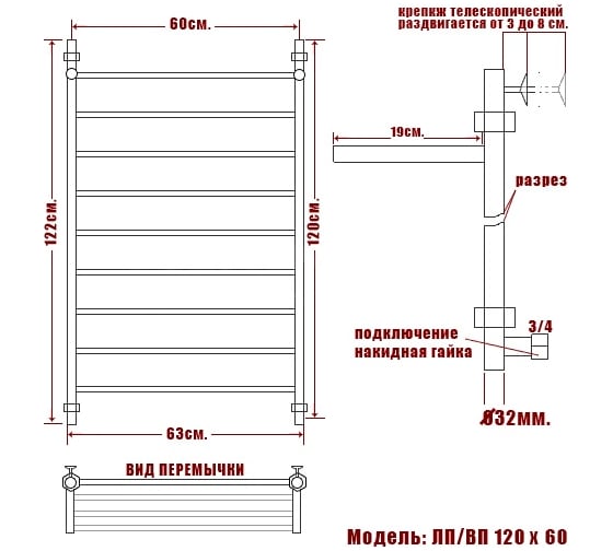 Полотенцесушитель Ника CLASSIC ЛП ВП 120/60