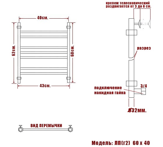 Полотенцесушитель Ника CLASSIC ЛП Г2 60/40