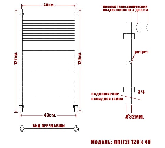 Полотенцесушитель Ника CLASSIC ЛП Г2 120/40
