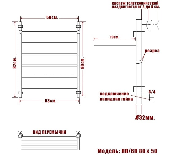 Полотенцесушитель Ника CLASSIC ЛП ВП 80/50