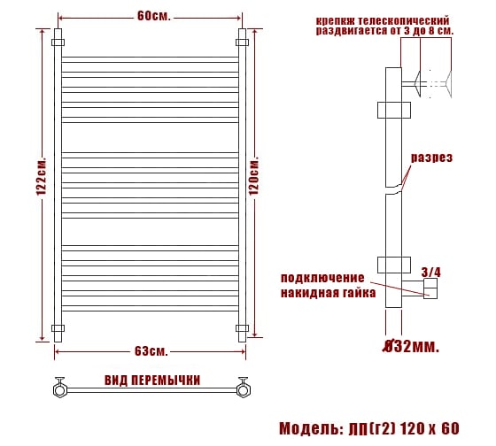 Полотенцесушитель Ника CLASSIC ЛП Г2 120/60