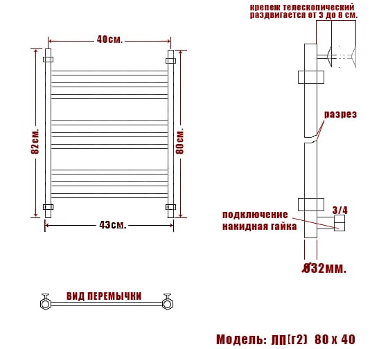 Полотенцесушитель Ника CLASSIC ЛП Г2 80/40