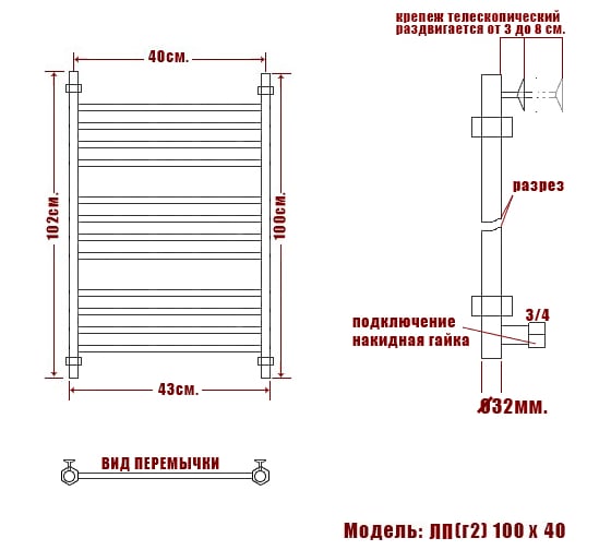 Полотенцесушитель Ника CLASSIC ЛП Г2 100/40