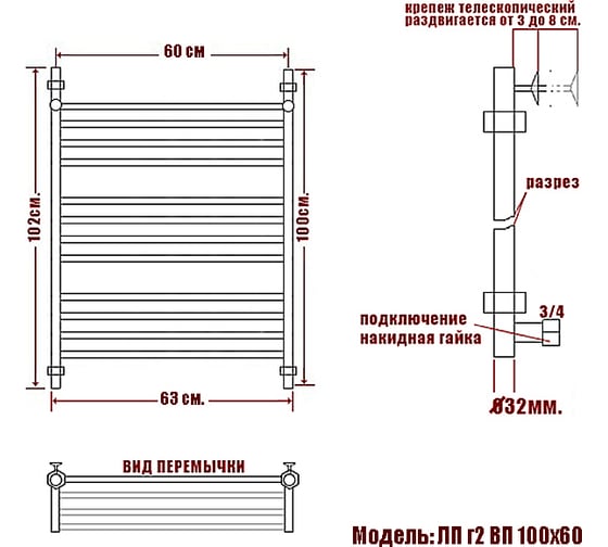Полотенцесушитель Ника CLASSIC ЛП Г2 ВП 100/60
